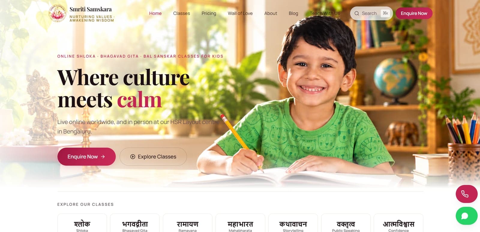Smriti Samskara website by Achyut Digital